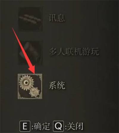 《艾尔登法环》怎么用手柄