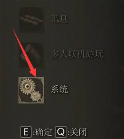 《艾尔登法环》怎么用手柄