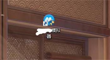 《第五人格》pc互通版怎么下载