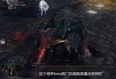 《艾尔登法环》魔法师瑟濂怎么救
