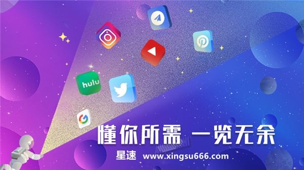 《神秘海域》来星速开启冒险之旅