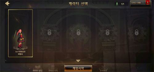 《地下城与勇士手游》韩服今日上线