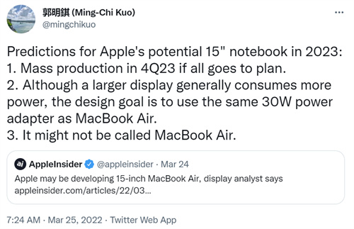 郭明錤：苹果15英寸笔记本可能不叫MacBook Air