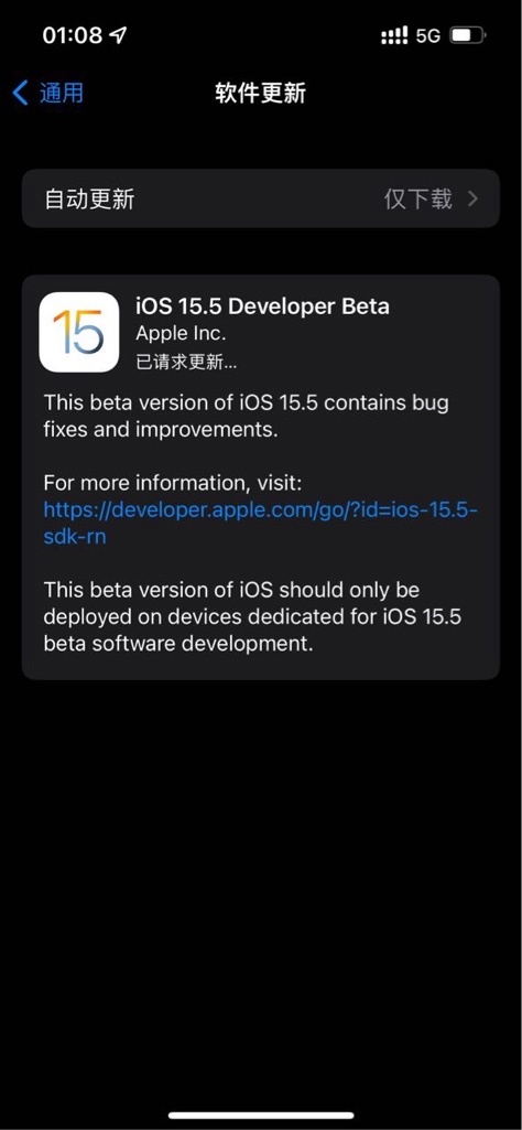 苹果iOS15.5/iPadOS15.5开发者预览版Beta发布