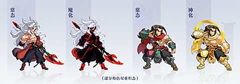 《炼仙传说》启灵测试终落下帷幕_新派国风备受好评