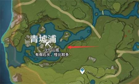 《原神》夜泊石在哪里采集宝儿