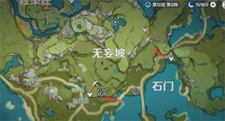 《原神》夜泊石在哪里采集宝儿