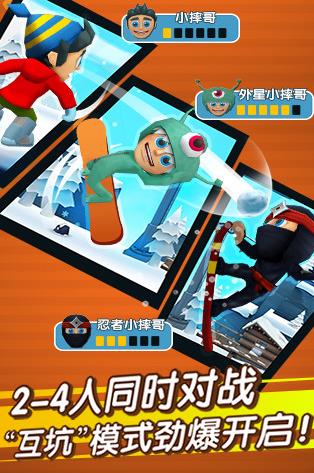 滑雪大冒险2安卓版最新版