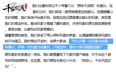 《千古风流》4月16日终测版本即将开启 你期待吗