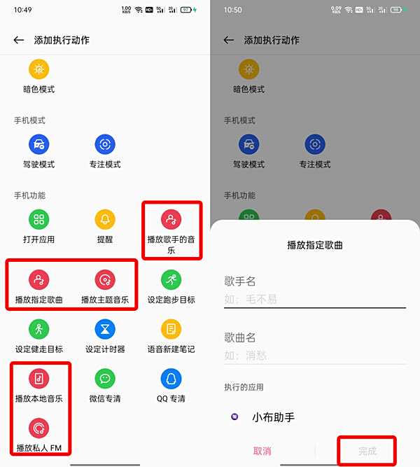 oppo手机充电提示音怎么设置5