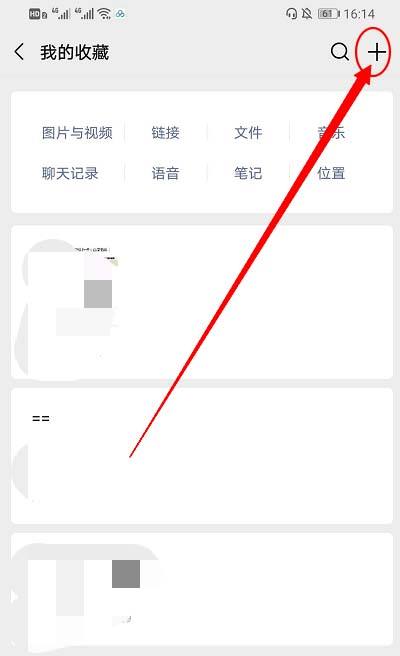 微信置顶语在哪设置3