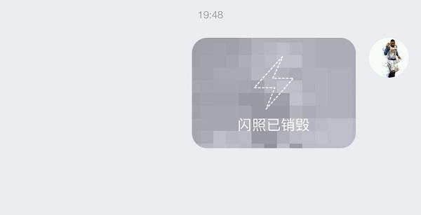 qq闪照截屏对方有提示么1