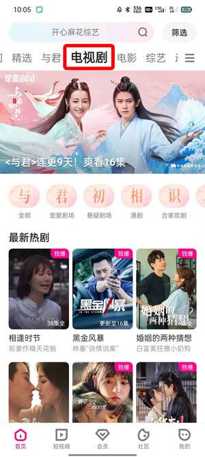 优酷怎么看电视剧播放量2