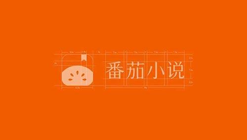 番茄小说挣钱是真的吗1
