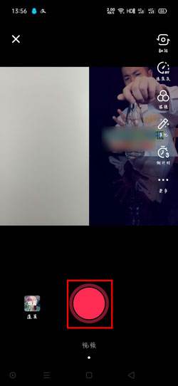 抖音怎么合拍别人视频3