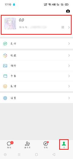 微信号怎么改第二次1