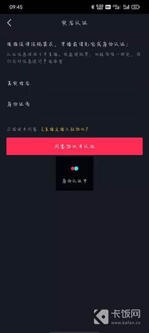 抖音一起看怎么弄4