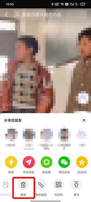 自己抖音怎么删除作品视频4