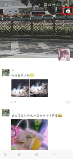 怎么发纯文字朋友圈2