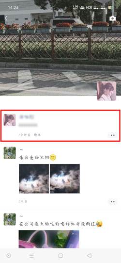 怎么发纯文字朋友圈5