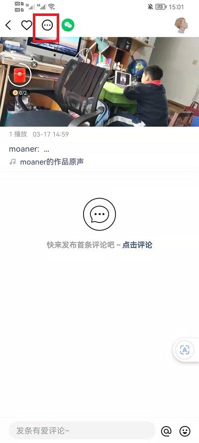 快手作品怎么删除掉202023