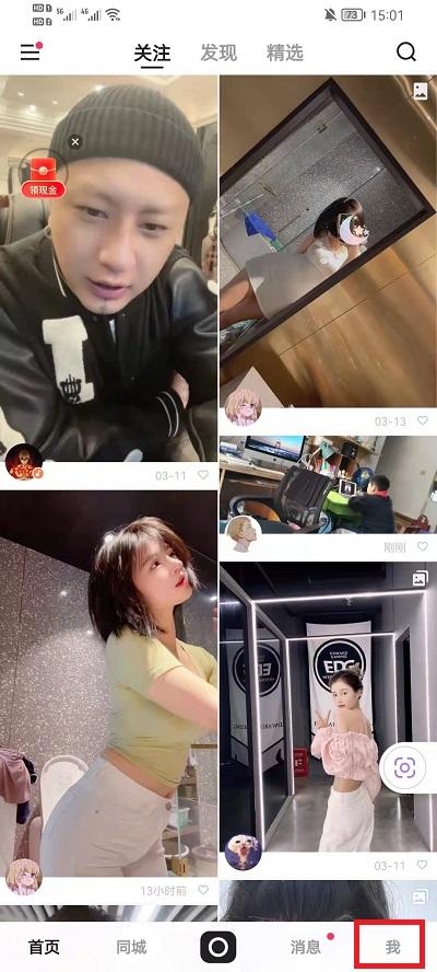 快手作品怎么删除掉202021