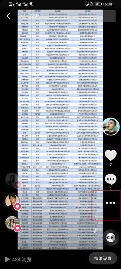 抖音作品怎么删除2
