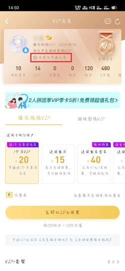 腾讯视频怎么取消自动续费该怎么做5