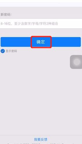 qq被盗了怎么办5