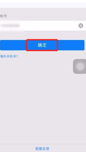 qq被盗了怎么办3