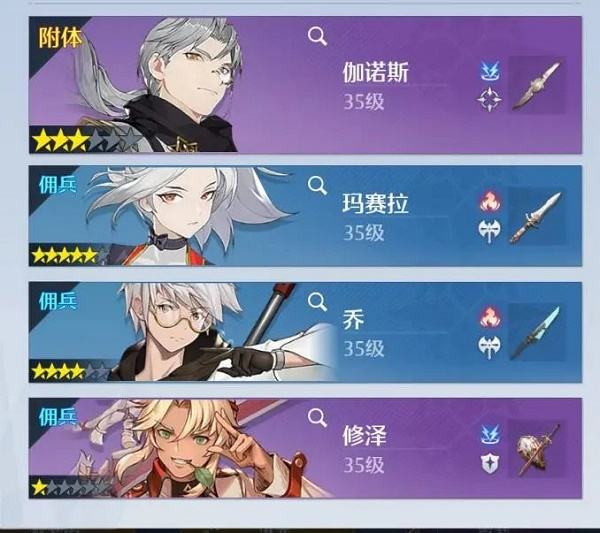 《诺亚之心》雷鸣神殿打法攻略2