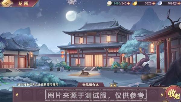 三国志幻想大陆诸葛宅谜怎么玩诸葛宅谜活动通关图文攻略2