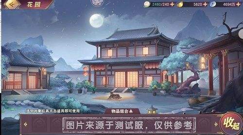 三国志幻想大陆诸葛宅迷攻略诸葛宅迷解谜玩法攻略1