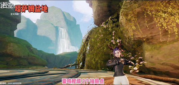 诺亚之心雷鸣秘境风景点位置攻略6
