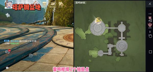诺亚之心雷鸣秘境风景点位置攻略5