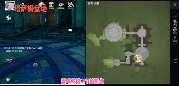 诺亚之心雷鸣秘境风景点位置攻略3