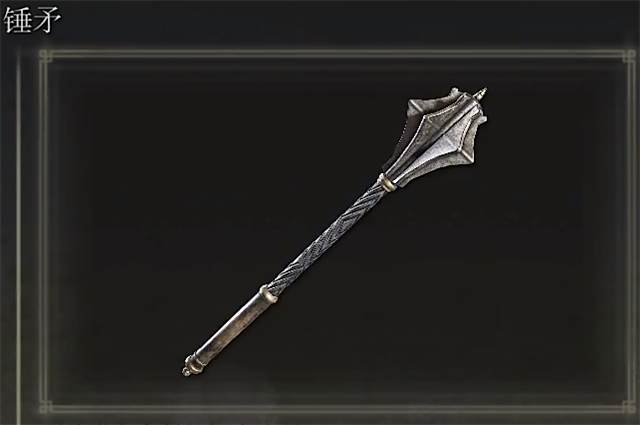艾尔登法环锤矛在哪里怎么获得1