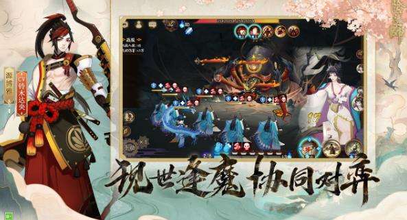 阴阳师网易官方正版