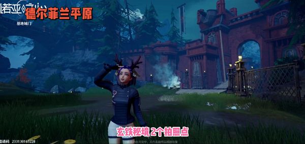 诺亚之心玄铁秘境风景点位置攻略4