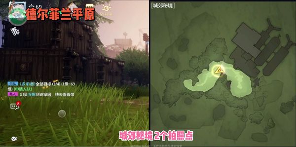 诺亚之心城郊秘境风景点位置攻略3