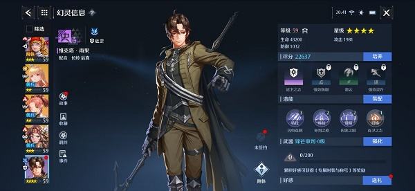 诺亚之心光明试炼100层打法攻略3