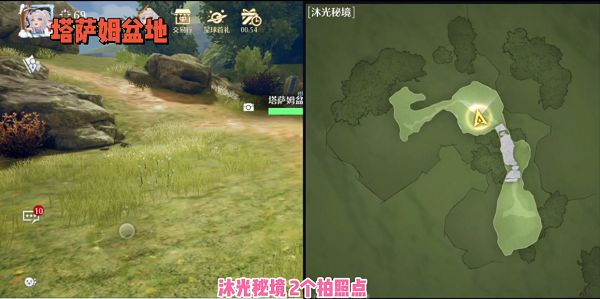诺亚之心沐光秘境风景点位置攻略3