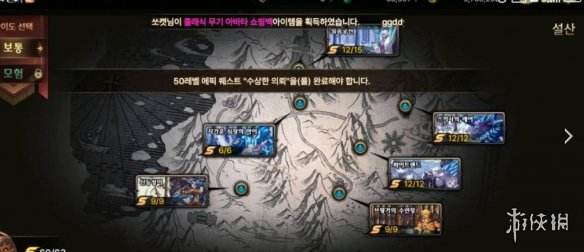 《DNF手游》韩服关卡冒险级怎么开怎么开冒险级关卡2