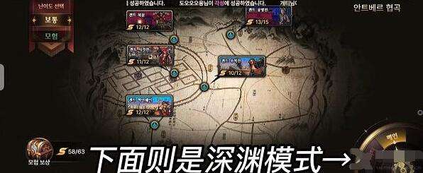 dnf手游韩服刷深渊方法3