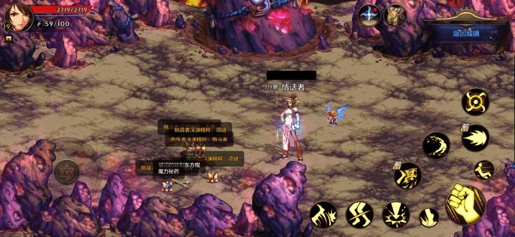 《DNF》手游韩服搬砖攻略2
