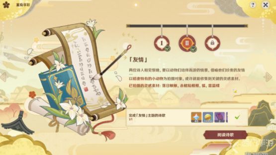 dnf手游韩服深渊在哪里1