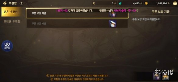 《DNF手游》韩服4.8兑换码分享韩服4月8日CDK2