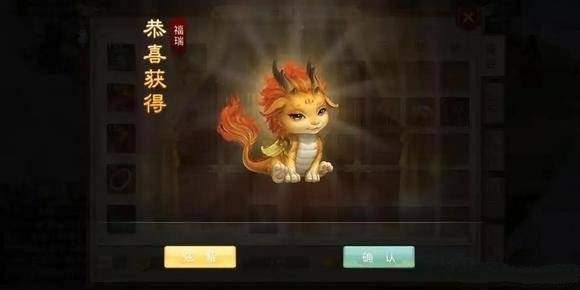 问道手游六周年兑换码有哪些？6周年礼包兑换码大全免费领取2