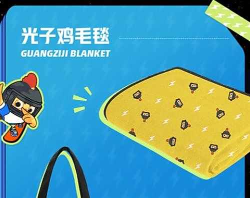 和平精英手游3周年庆光子鸡资料站开启3