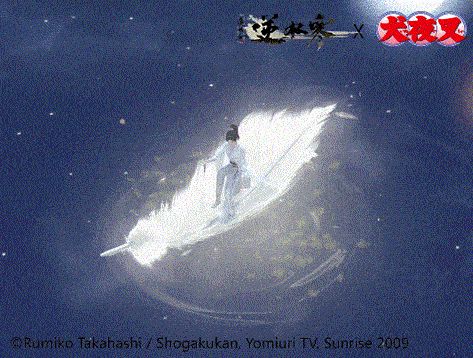 逆水寒风化羽坐骑获得方法4